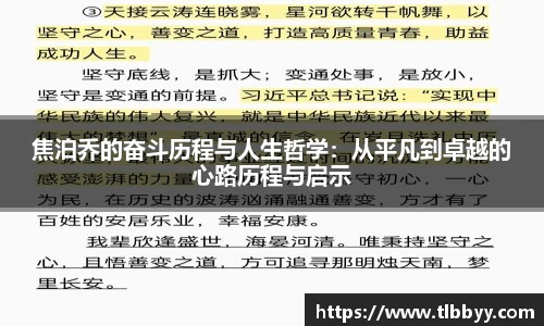 博鱼.体育官网