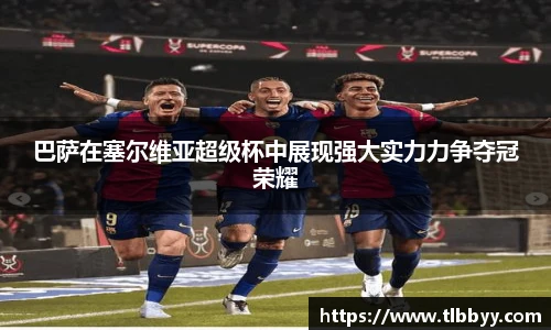 博鱼中国官方入口