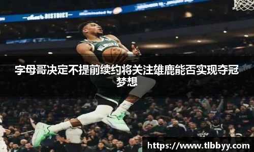 博鱼.体育官网