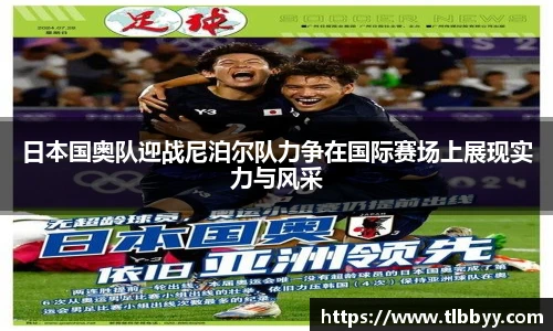 博鱼.体育官网