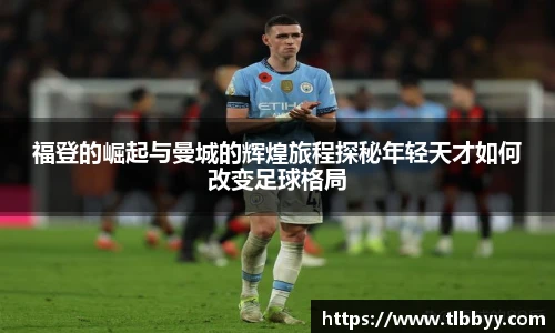 博鱼官网
